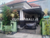 Image Property RUMAH 1 LANTAI 3 KAMAR TIDUR SEMPIDI DEKAT PUSPEM BADUNG