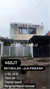 Image Property Rumah Second di batubulan